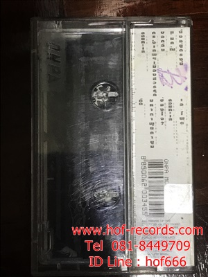 T Joey boy - Joey man( Used Tape )