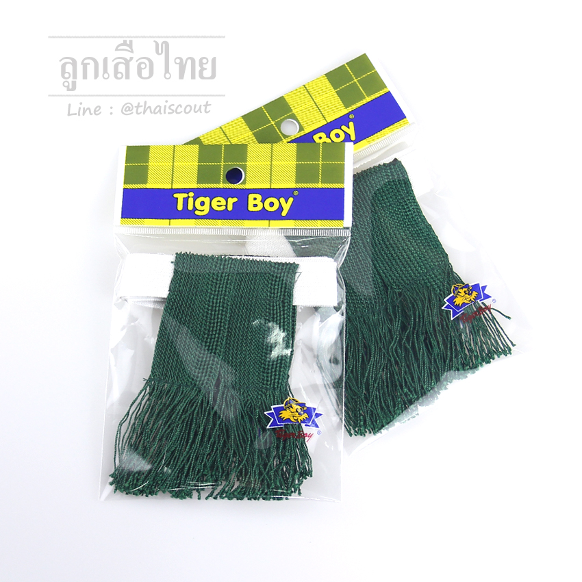 พู่ขาสีเขียว-ชั้นเดียว ใส่แผง Tiger boy (โหล)