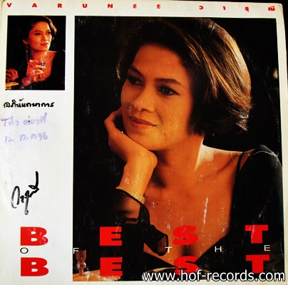 วารุณี ชุด best of the best ปก VG++ แผ่น NM