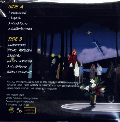 Whal & Dolph - Whal & Dolph 1Lp N.