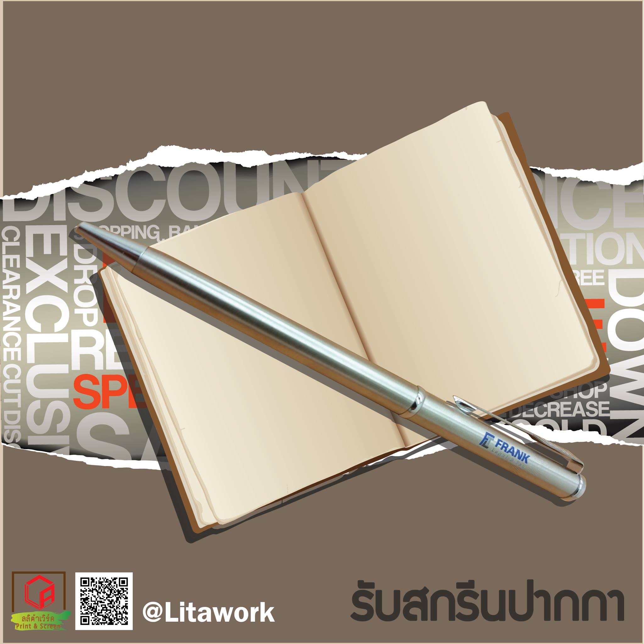 ปากกาสกรีนโลโก้