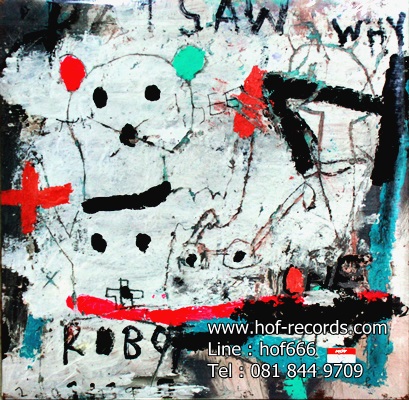 Solitude Is Bliss - Please Verify That You Are Robot 1Lp N.