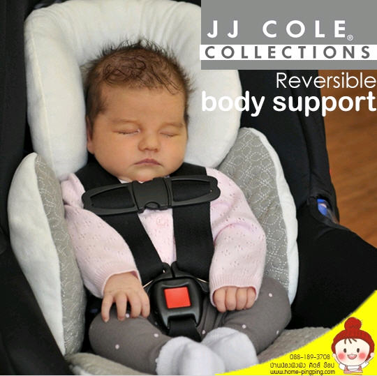 เบาะรองคาร์ซีทและรถเข็น JJ cole reversible body support (สีเทา) สำหรับคาร์ซีทและรถเข็น แบรนด์ JJ cole
