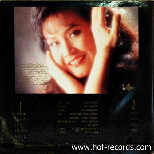 นัดดา วิยะกาญจน์ ชุด มีดอกไม้ มาฝาก ปก VG+ แผ่น VG++