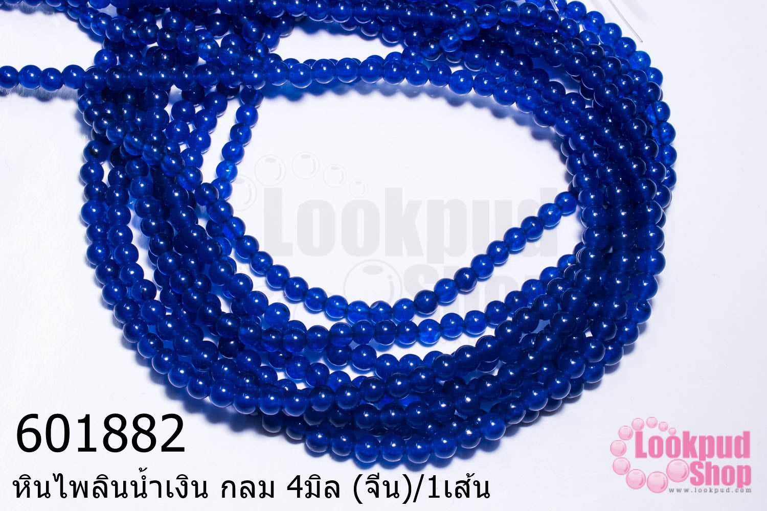 หินไพลินน้ำเงิน กลม 4มิล (จีน)/1เส้น