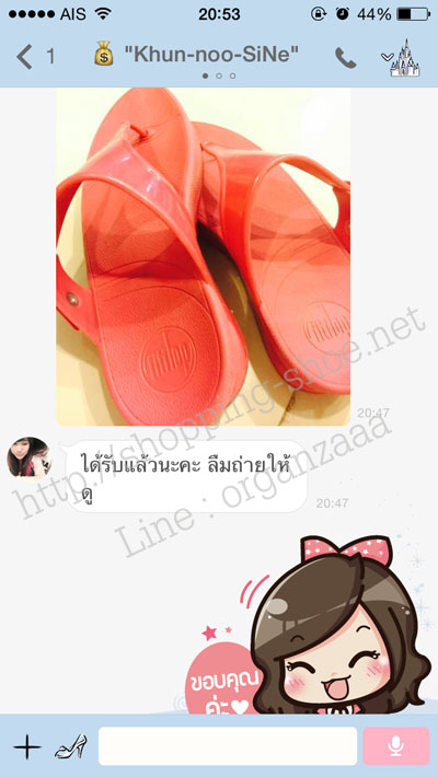 fitflop,superjelly,fitflop superjelly,superjelly twist,fitflop แท้,รองเท้าแตะ,รองเท้าผู้หญิง
