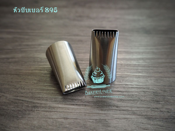 หัวบีบ Basketweave No. 895