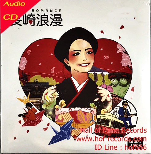 CD La ONG FONG - Feel Romance * New