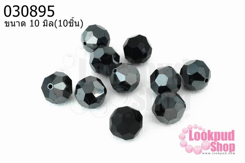 คริสตัลจีน กลมเจียรเหลี่ยม สีเทาตะกั่ว 10มิล(10ชิ้น)