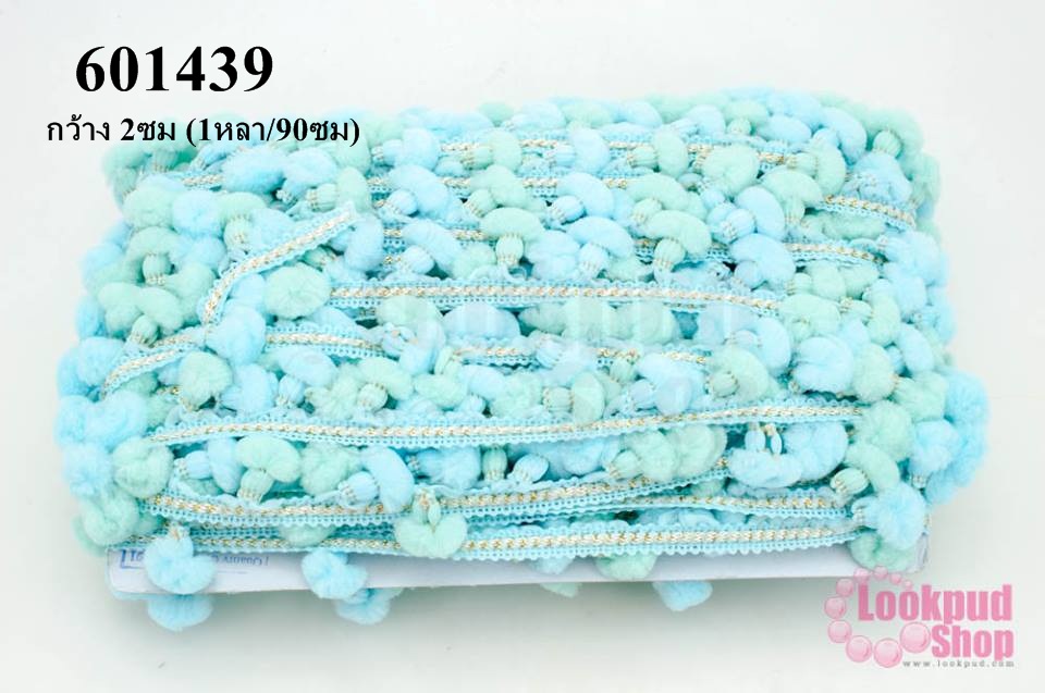ปอมเส้นยาว สีเขียวพาสเทล-ฟ้าอ่อนพาสเทล กว้าง 2ซม (1หลา/90ซม)
