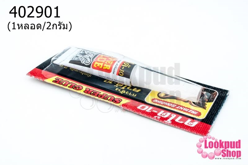 กาวตราช้าง คาโต้-10 (1หลอด/2กรัม)