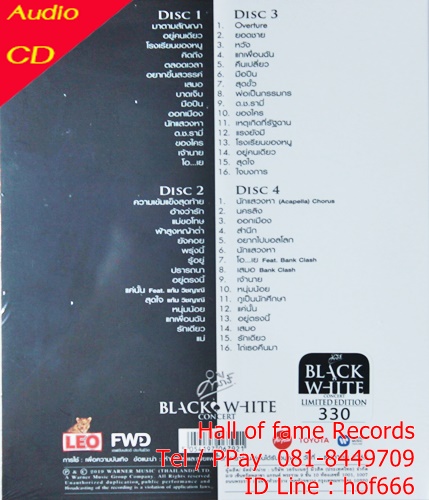 CD พงษ์สิทธิ์ คำภีร์ - บันทึกการแสดงสด Black&White Concert (4 Disc) * New