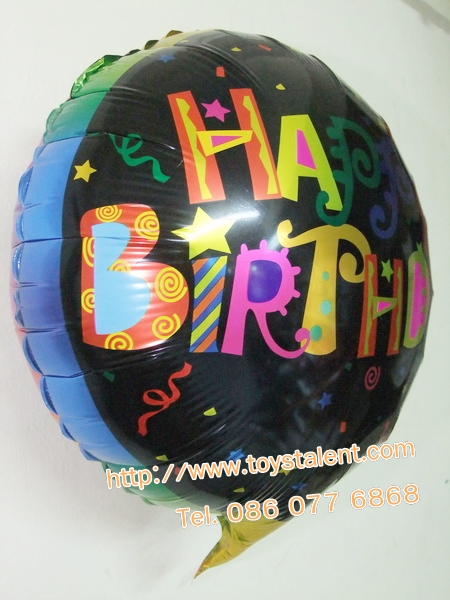ลูกโป่งฟลอย์ Happy Birthday สีดำแฟนซี - Foil Balloon Happy Birthday / Item No. TL-D041