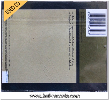 Blackhead - Handmade VG++