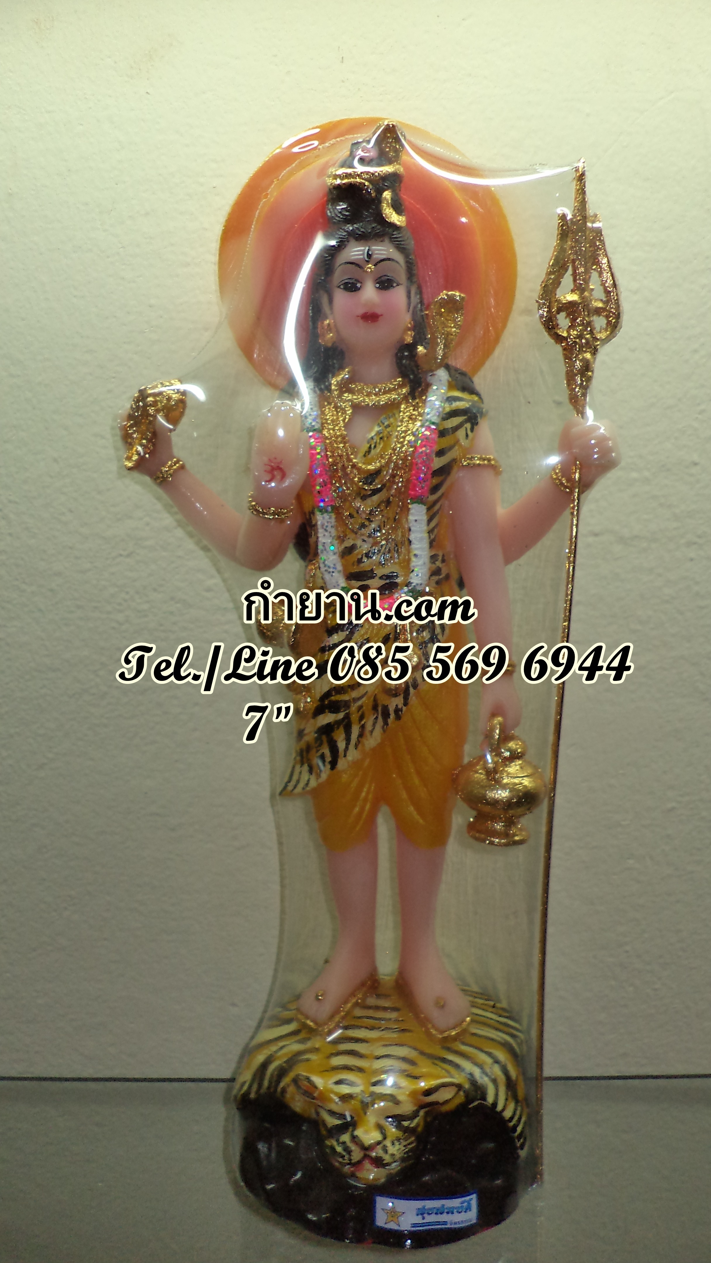 องค์พระศิวะยืน หน้าตัก 7"