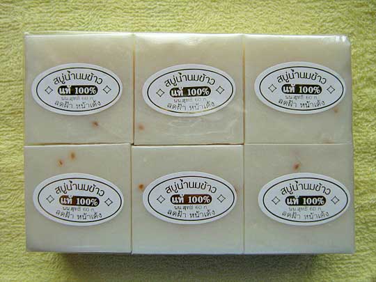 สบู่น้ำนมข้าว Galong (การอง) 1 แพค 12 ก้อน