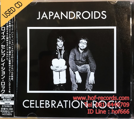 Japandroids - Celebration Rock (JP) Used CD 1 CD VG++