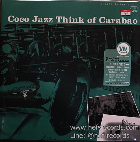 LP Coco Jazz - Think of Carabao * New