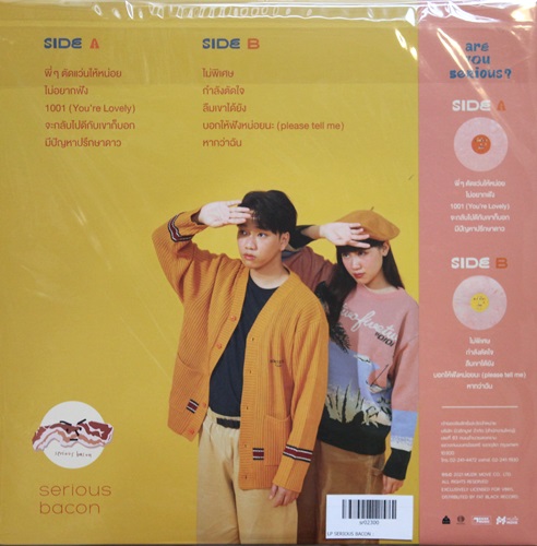Serious Bacon - Are You Serious? 1Lp New