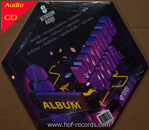 CD Bedroom Audio - Album