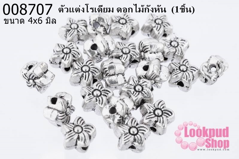 ตัวแต่งโรเดียม ดอกไม้กังหัน 4X6 มิล (1ชิ้น)