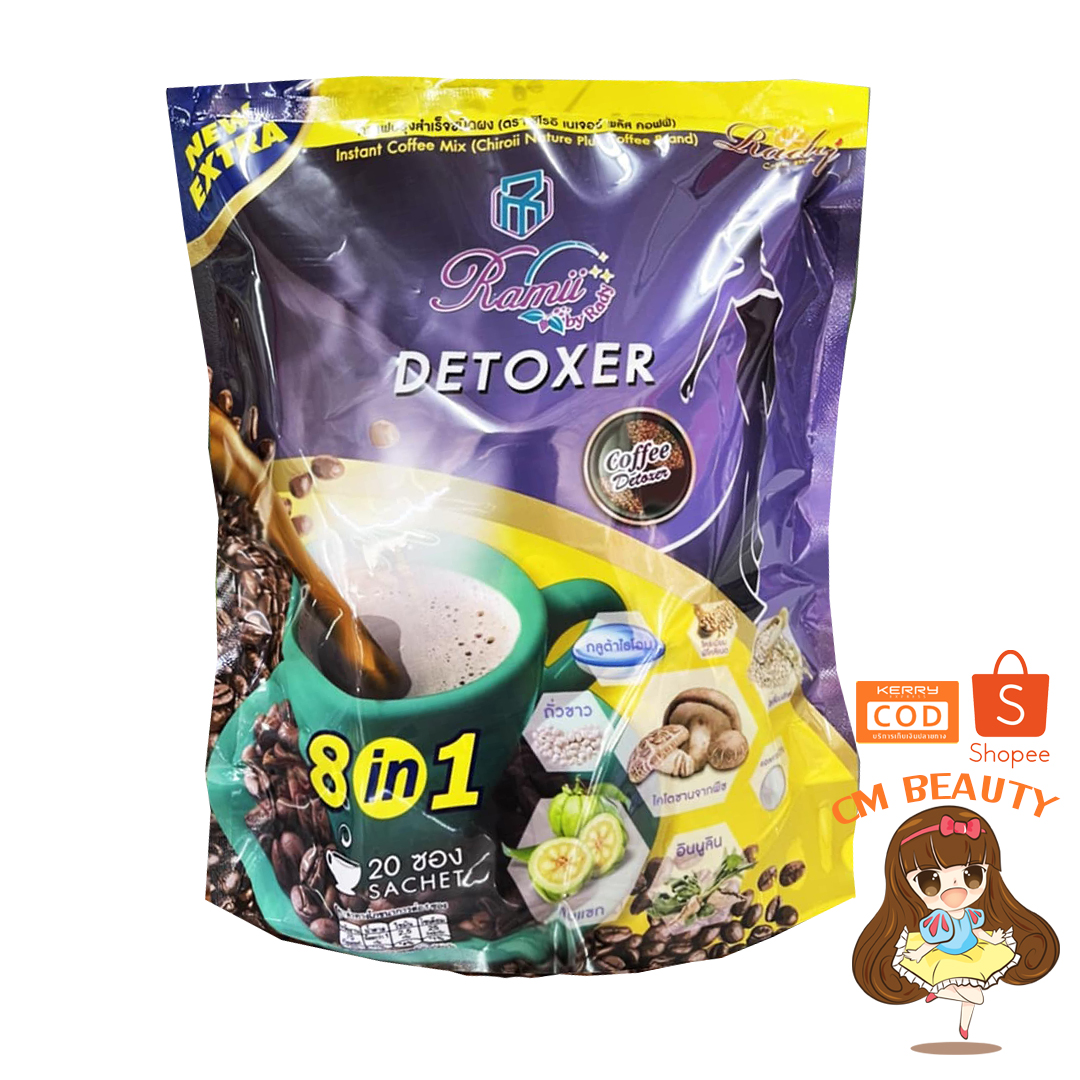 กาแฟเรดี้ (ถุงสีม่วง) เรดี้คอฟฟี่พลัสดีท็อก ชิโอริ เนเจอร์ พลัส คอฟฟี่ Rady Coffee Plus Detoxer