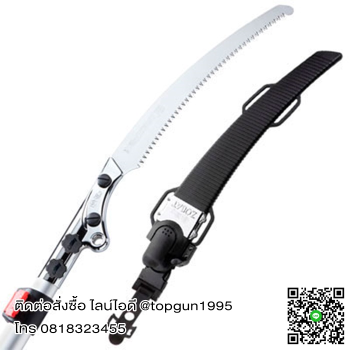 เลื่อยสไลด์ ซูกี้ ซูแบต เลื่อยต่อด้ามตัดกิ่งสูงยืดได้ยาว 3.2 เมตร Silky Saws Zubat2 No 272-15