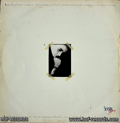 มาช่า วัฒนพาณิช ชุด ถามดาว ปก VG+ แผ่น VG+