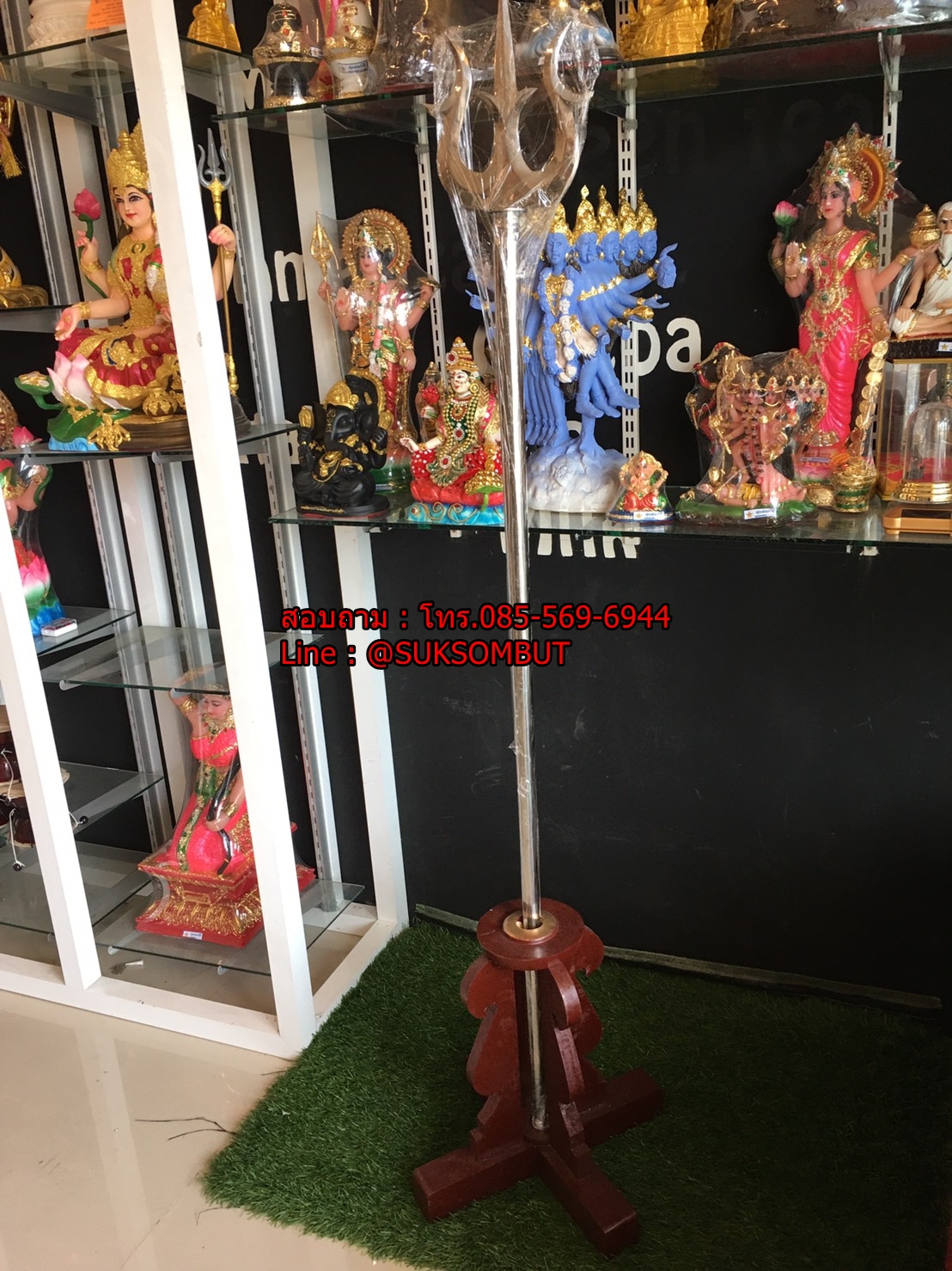 ขาตั้ง ตรีศูลไม้ สูง 40 กว้าง 40ซม. รู 4 ซม.