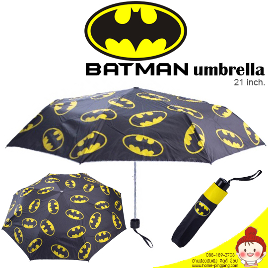ร่มพับ 3 ตอน kids umbrella เคลือบ UV ลายการ์ตูน BATMAN ขนาด 21 นิ้ว (ร่มเกรด premium ทนทานแข็งแรง)