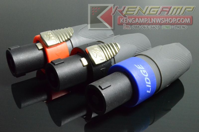 (มีตัวเลือก) [PJ] LIDGE YM-122A ปลั๊กสปีกคอน 4P สำหรับเข้าสาย