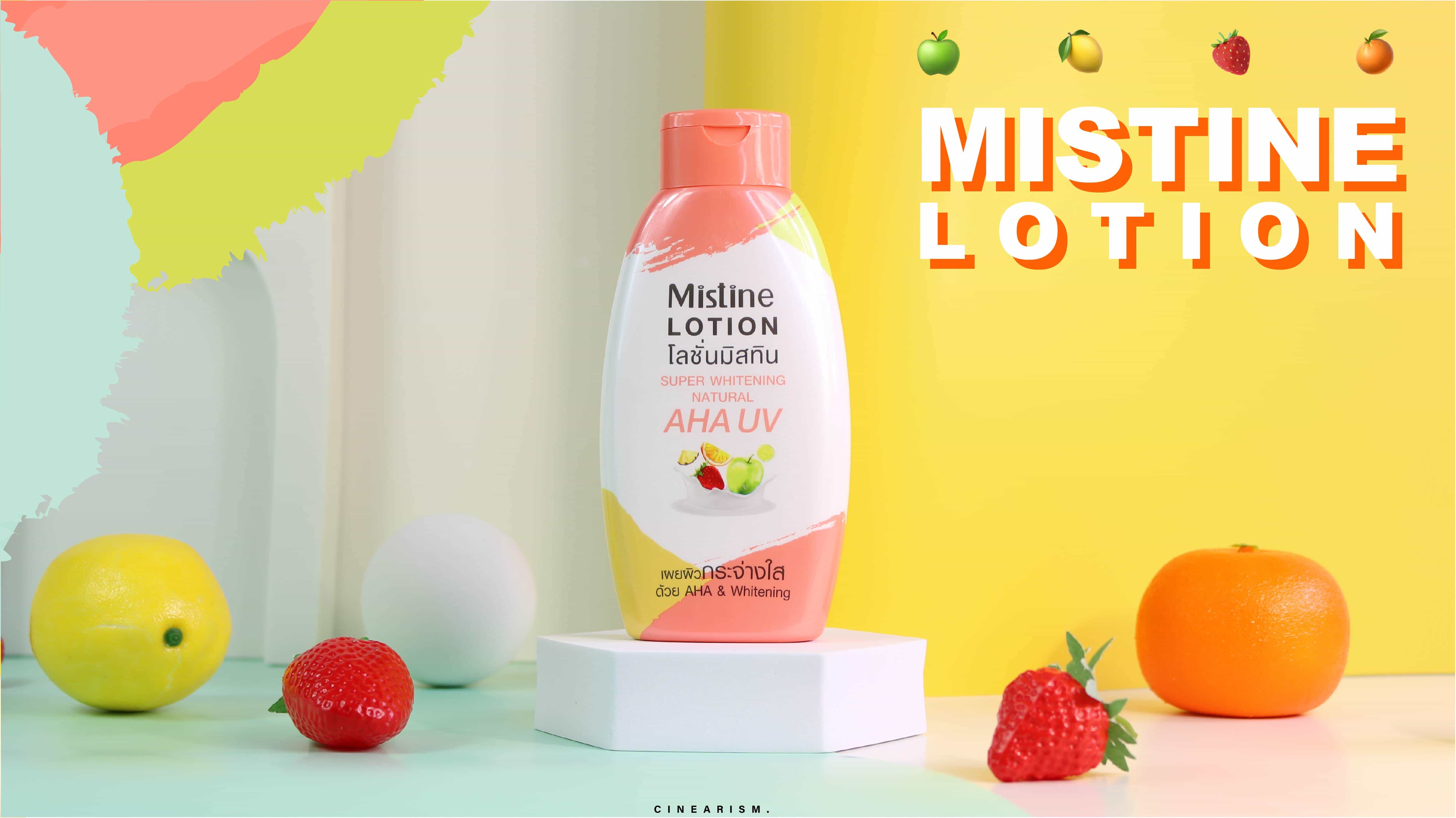 โลชั่น AHA โลชั่นมิสทิน ซุปเปอร์ไวท์เทนนิ่ง AHA Mistine Super Whitening Natural AHA UV Lotion 250 ml