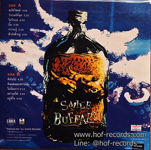 LP สไมล์ บัฟฟาโล Smile Buffalo * New