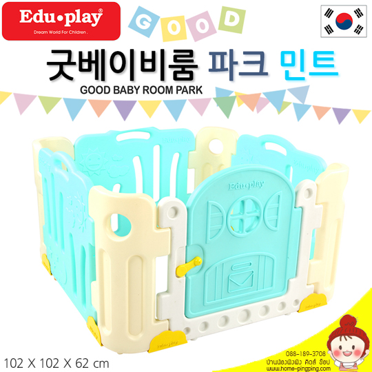 คอกกู๊ดพาร์ค รั้วกั้นเด็กเกาหลี คอกกั้นเด็กเกาหลี กู๊ด พาร์ค Eduplay เอดูเพลย์ คอกเด็กเกาหลี รั้วกั้นเด็ก เป็นคอกเด็กเกาหลีสำหรับเด็กใว้ใช้เล่นและอยู่ในคอกสามารถใช้เป็น บ่อบอลได้ พร้อมประตู เปิด-ปิด