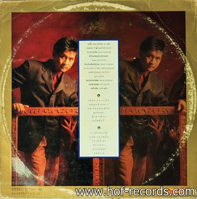 ปั่น ไพบูลย์เกียรติ เขียวแก้ว -แม่ไม้เพลงไทย ปกVG+ แผ่น VG+