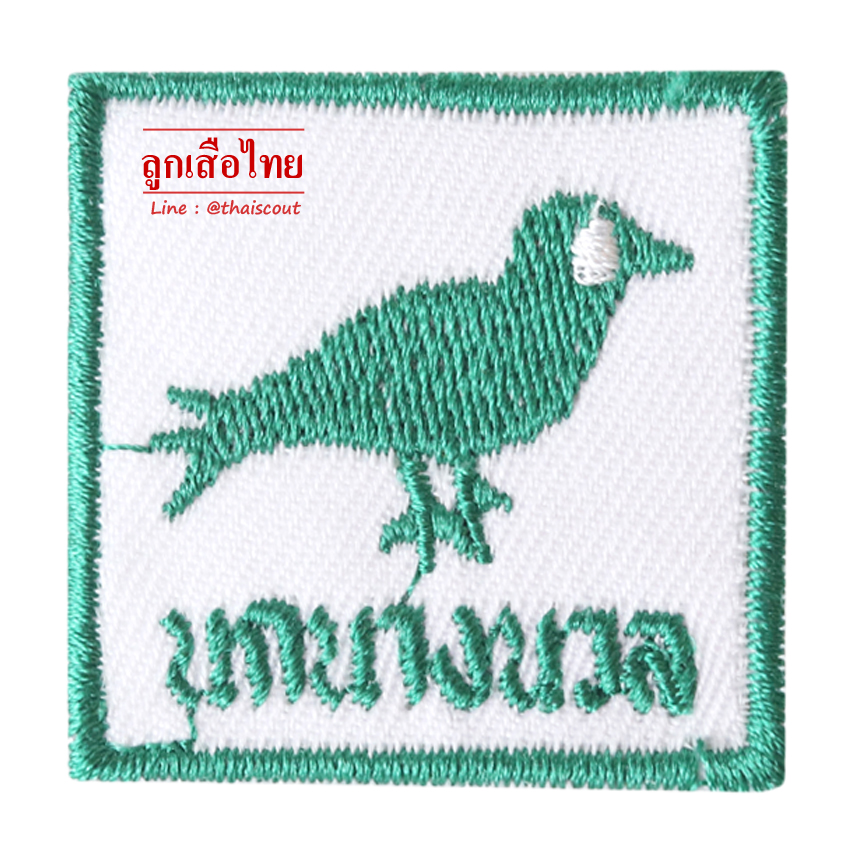 ซิกหมู่นกนางนวล (ห่อละ 10 อัน)