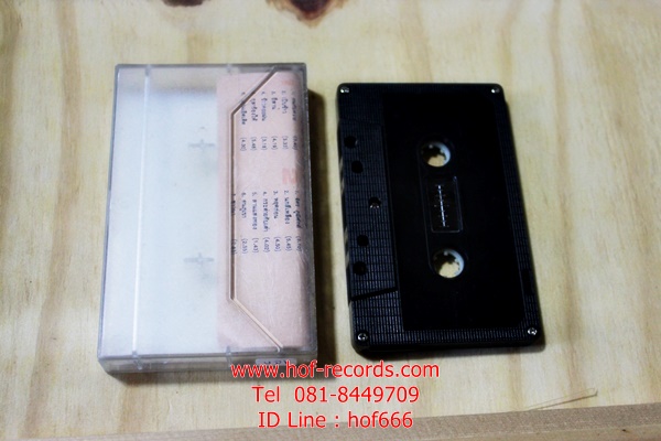 T คาราวาน - คนกับควาย (Used Tape Cassett)