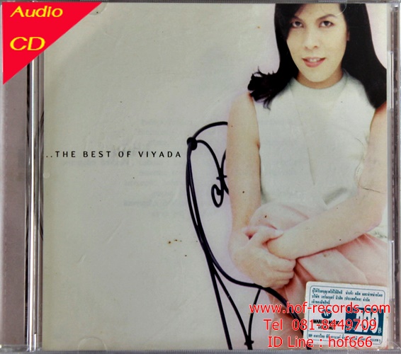 Used CD ไทย วิยะดา - Best of Viyada ( Good )