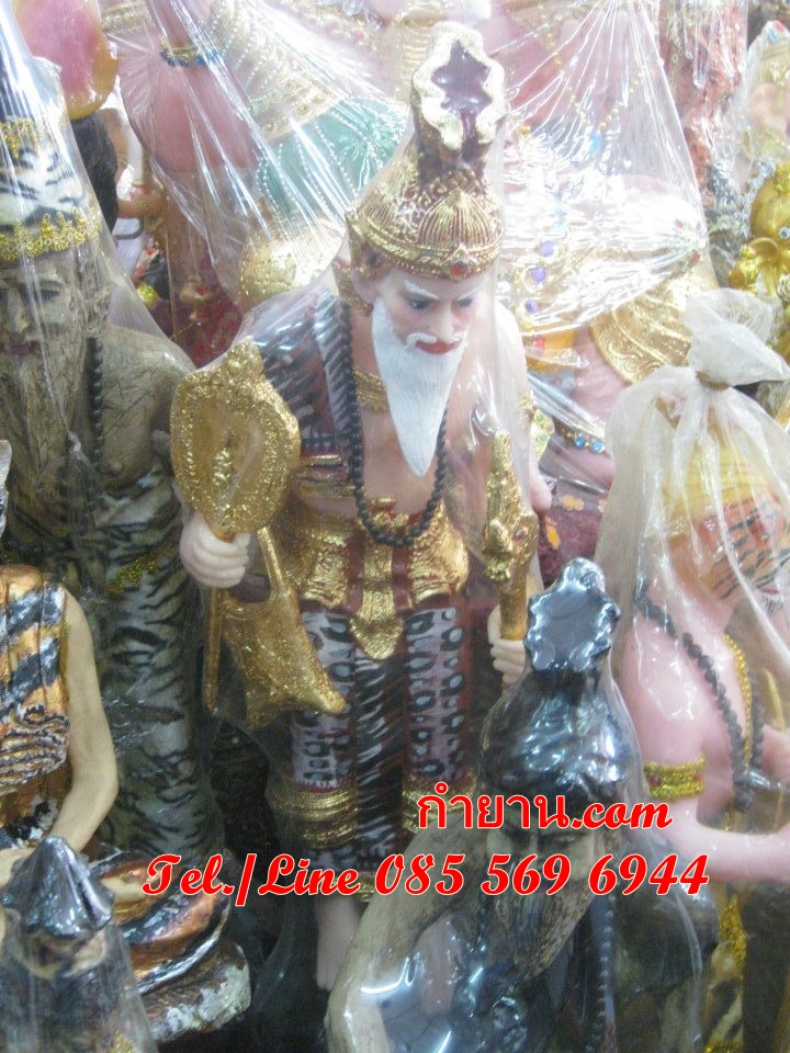 ฤาษียืน 9"