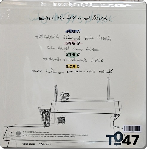 t_047 - When The Sky Is Not Blue 2Lp New