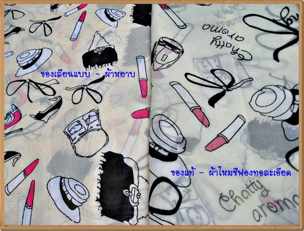 Zara ลายเครื่องสำอาง - สีส้ม