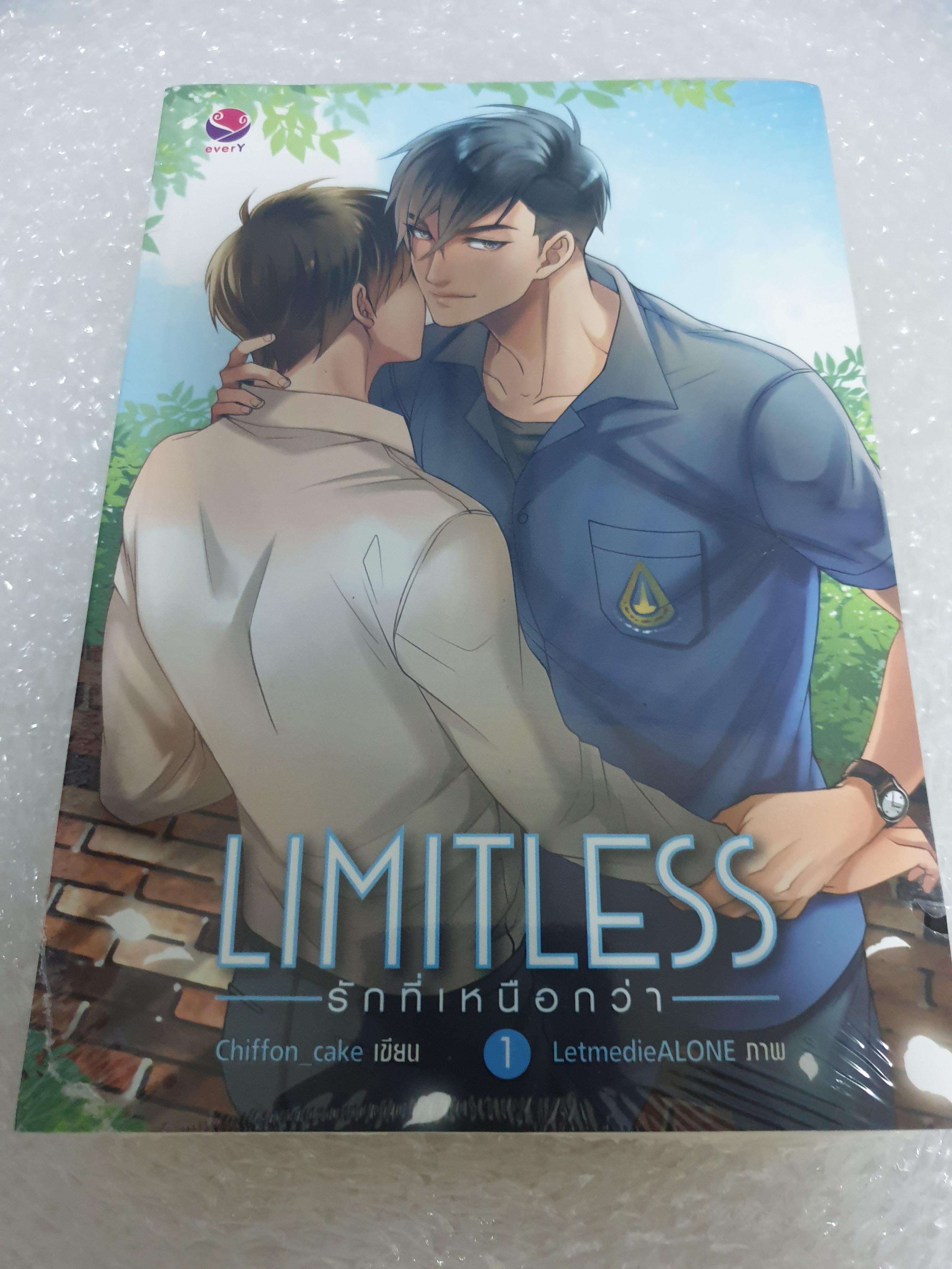 นิยายวาย everY "Limitless รักที่เหนือกว่า (2 เล่มจบ)" โดย Chiffon_cake *มีตำหนิ*