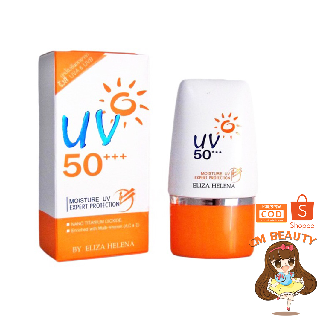 กันแดดเอลิซ่า (สีขาว) มอยส์เจอร์ ยูวี เอ๊กเพอร์ โปรเทคชั่น 50+++