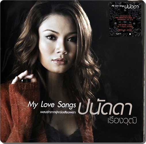 ปนัดดา เรืองวุฒิ - My Love Song 1Lp New