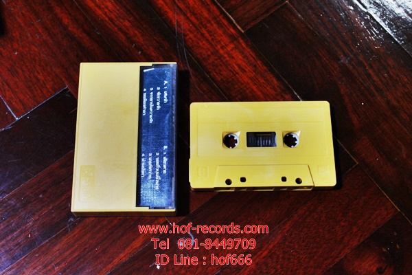 T อรวรรณ วิเศษพงษ์ - เศษรัก (Used Tape Cassett)