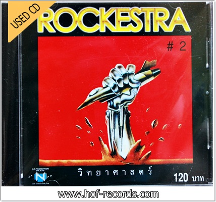 Rockestra - วิทยาศาสตร์ VG++