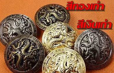 เสื้อสูทนร ญี่ปุ่น คอจีน คอสเพลย์ กระดุมเงินหรือทอง แต่งคอขาว Size No.35 37 39 41-43 45 47 ดำ