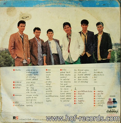 เรนโบว์ - rain bow 4 ปกVG+ แผ่น VG+