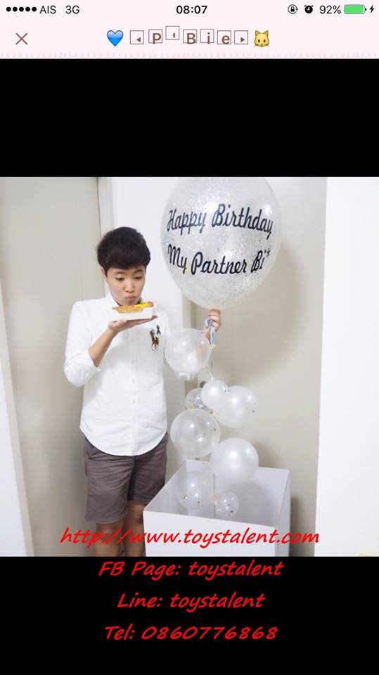 ++เซ็ท++กล่องเซอร์ไพรส์ลูกโป่ง ขนาด L ส่งในเขตกทม.