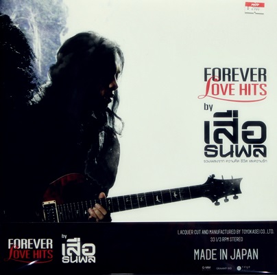 เสือ ธนพล - Forever Love Hits 2Lp N.